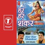 Har Har Sankar - Anuradha Shriram Song Download